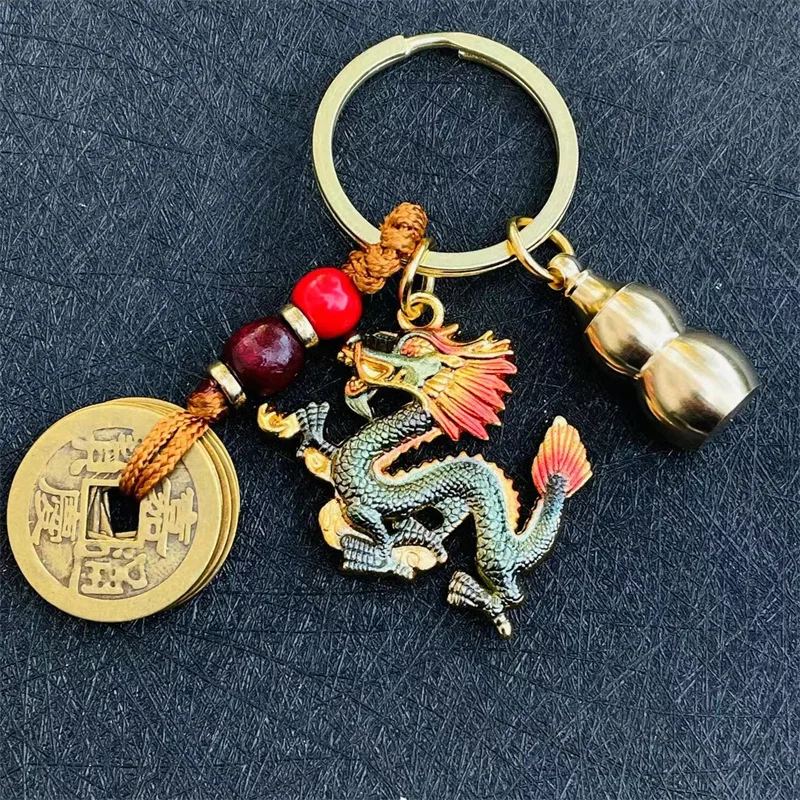 Pure Copper Five Emperor Coins Colorful Dragon Year Keychain Non-Fading Metal Dragon Ornaments Copper Gourd Small Pendant Zodiac