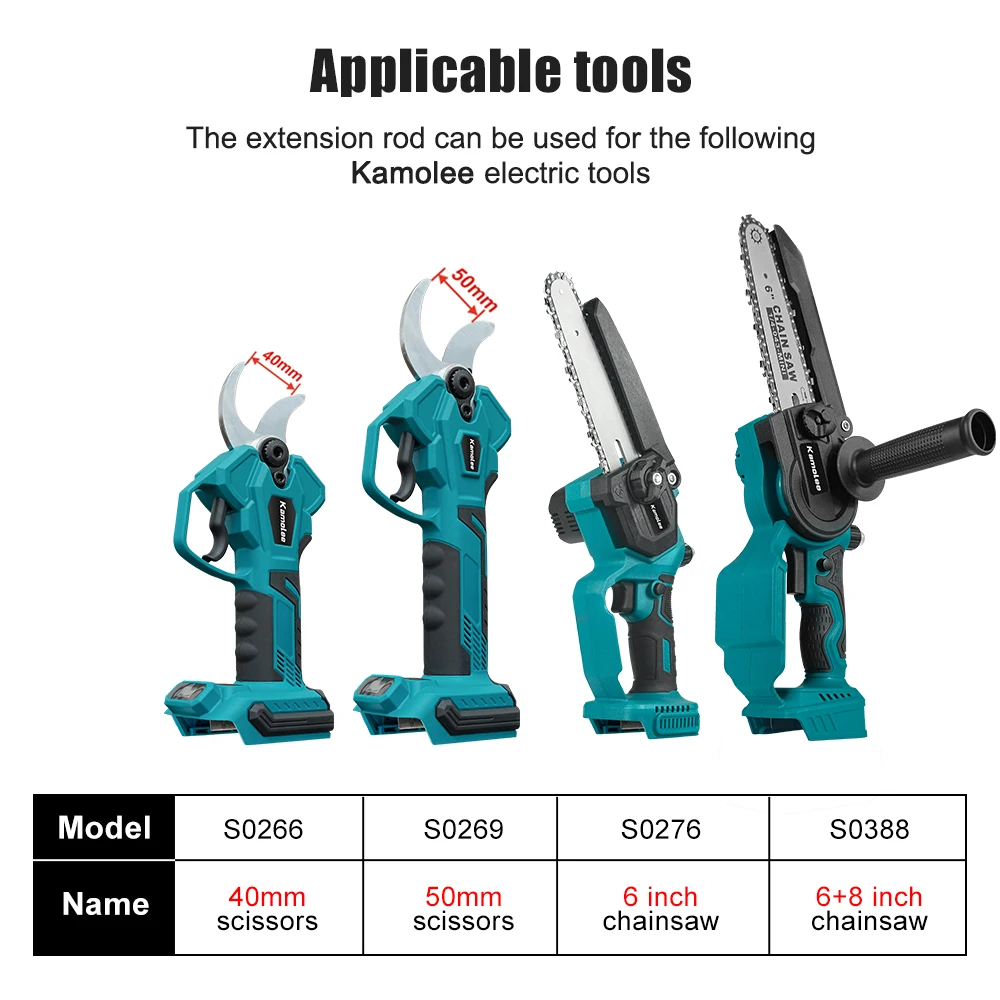 Kamolee 2.5 meter extension pole suitable for electric scissor rechargeable chain saw 6-inch/8-inch hand saw