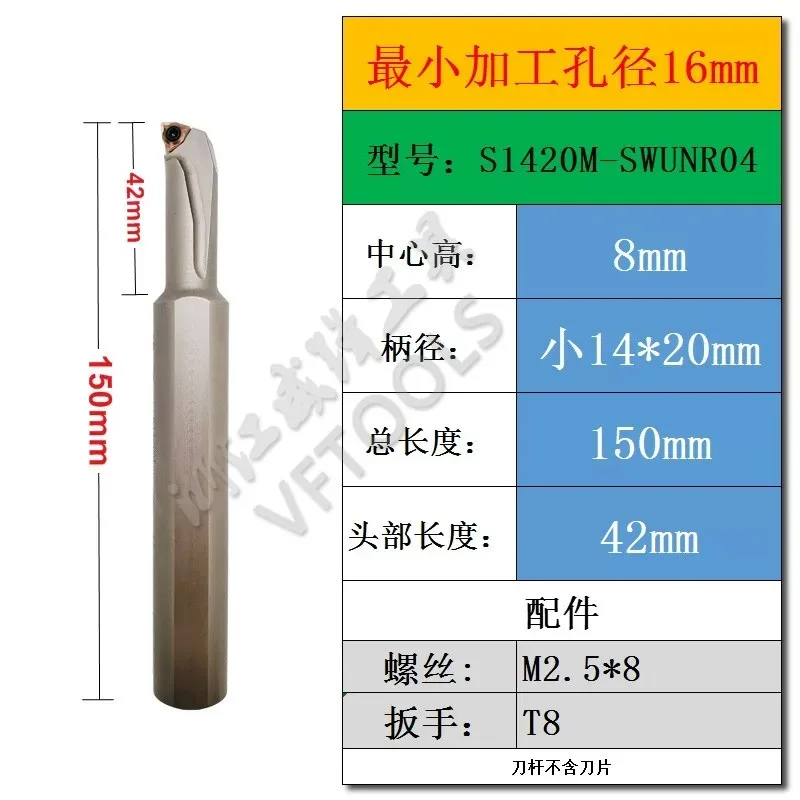 Anti-vibration น่าเบื่อเครื่องมือ S10K-SWUNR04 S12M S16Q NC ขนาดเล็กด้านในเครื่องมือบาร์ WXGU 040304
