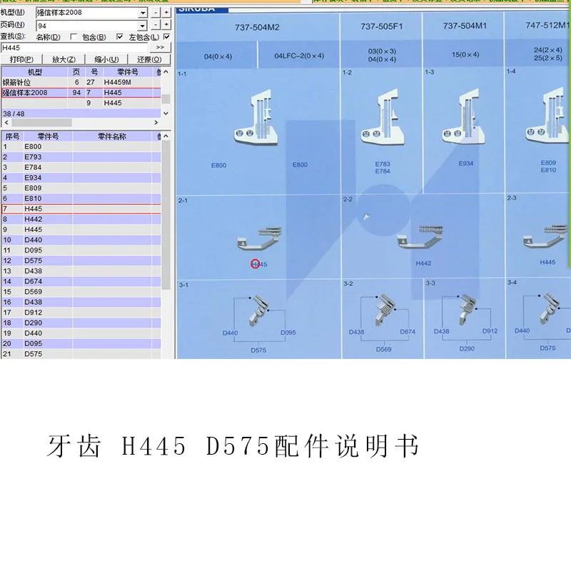 H445 D575 Zh B Silv…