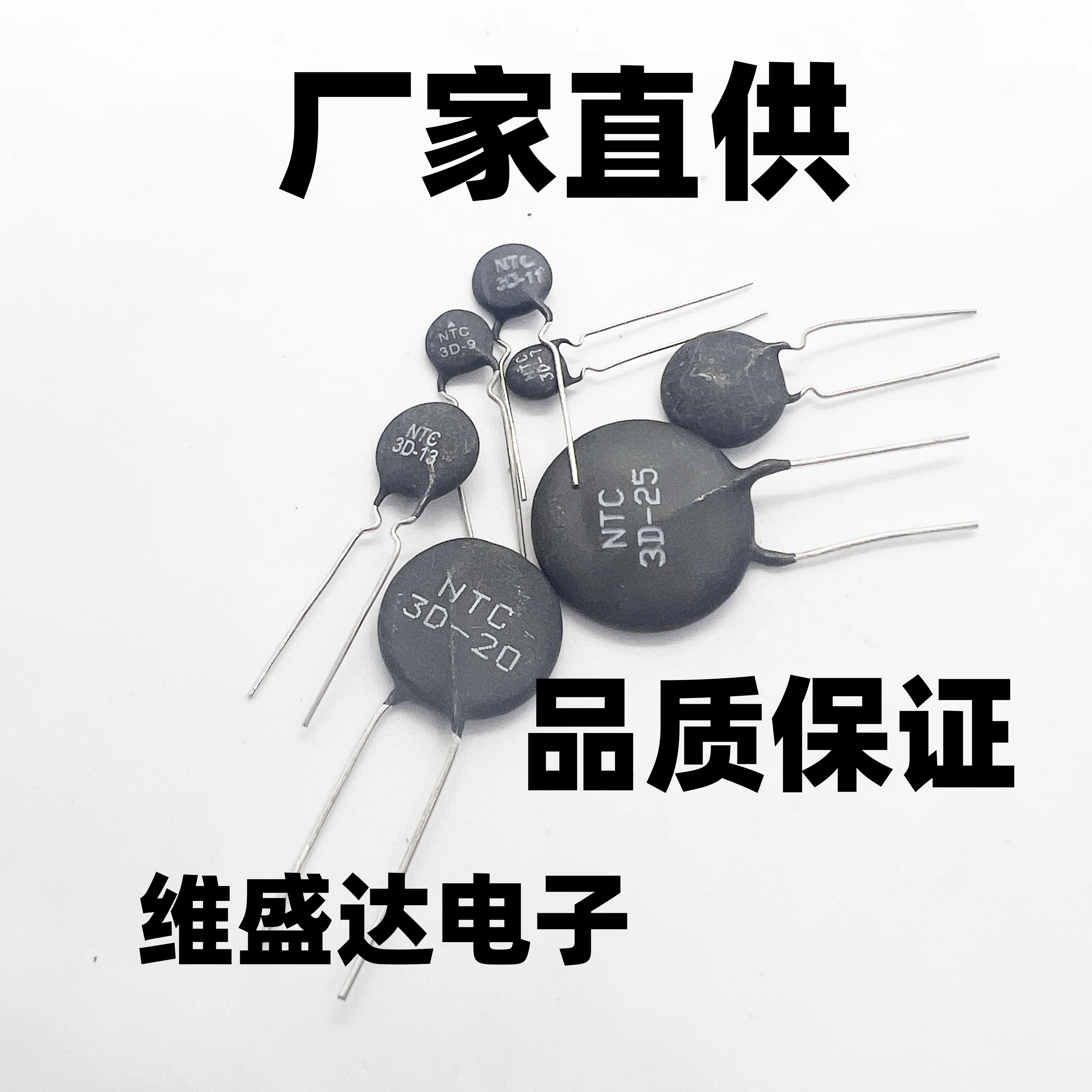 10 ชิ้นเทอร์มิสเตอร์ NTC ตัวต้านทาน NTC 3D-9/3D-11/3D-13/3D-15/3D-20/3D-25