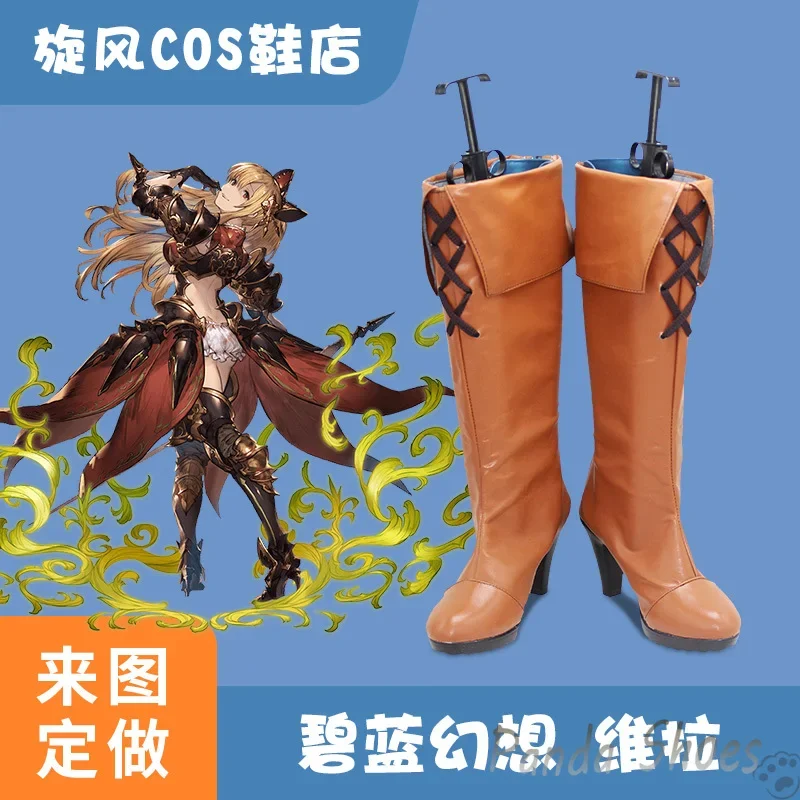 รองเท้าคอสเพลย์วีร่าจากเกมแกรนบลูแฟนตาซี รองเท้าคอสเพลย์อนิเมะ คอมมิค สำหรับงานคอนเวนต์ ปาร์ตี้ฮาโลวีน