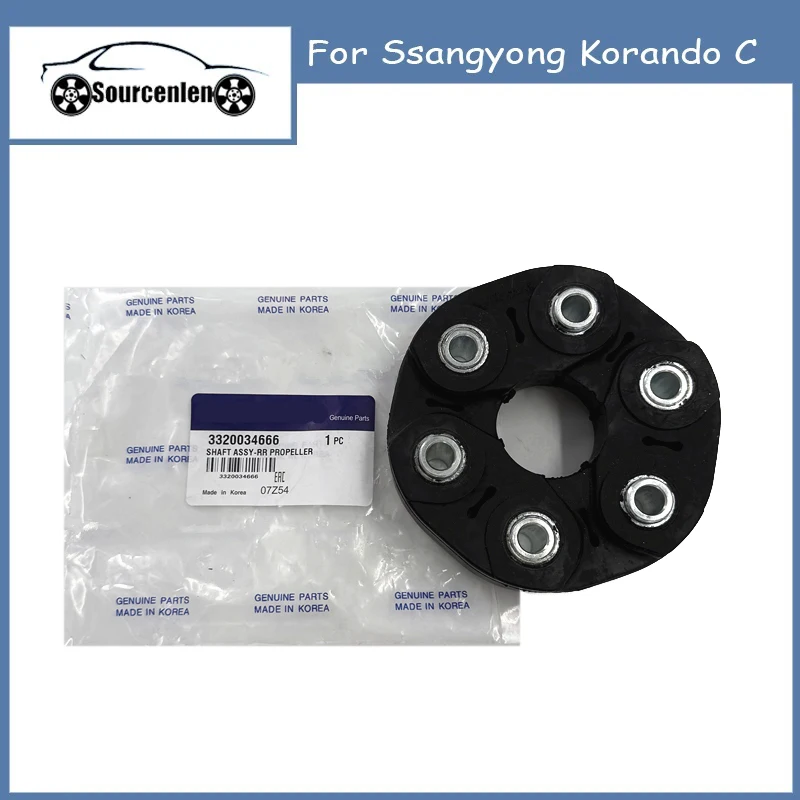 

Transmission Shaft Rubber Pad For Ssangyong Korando C 3320034666 33200-34666