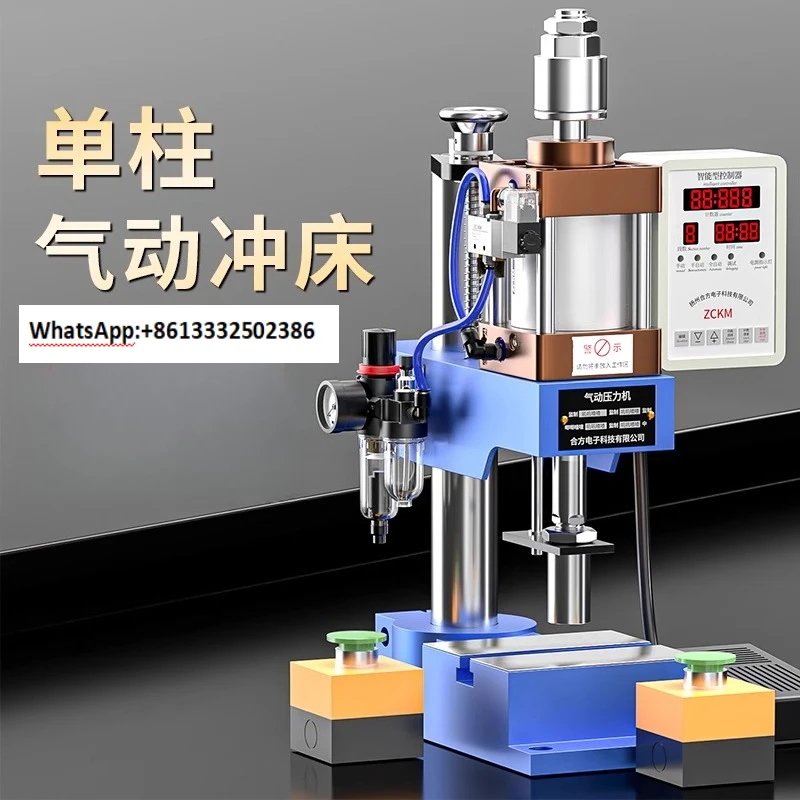 

Tabletop single column pneumatic punch pneumatic compressor small pneumatic element