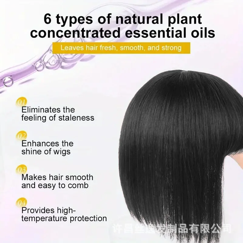 Рисунок 4 - Маска для волос парика Глубоко заботает парики