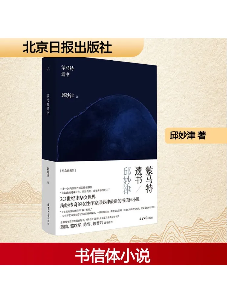 

Книга-Winshare Montat's Heritage