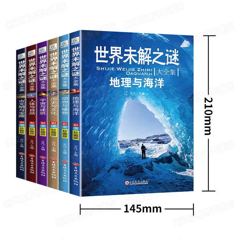 6 Pcs/SET Unsolved Mysteries of The World Pupils Read Popular Science Encyclopedia Books After Class 100,000 Why