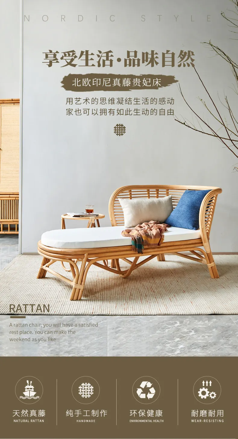 Japanese-style home living room, real rattan woven concubine chair, simple homestay dual-purpose sofa