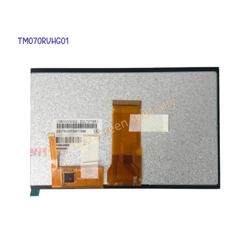 TM070RVHG01 7-inch LCD Screen for Repair and Replacement