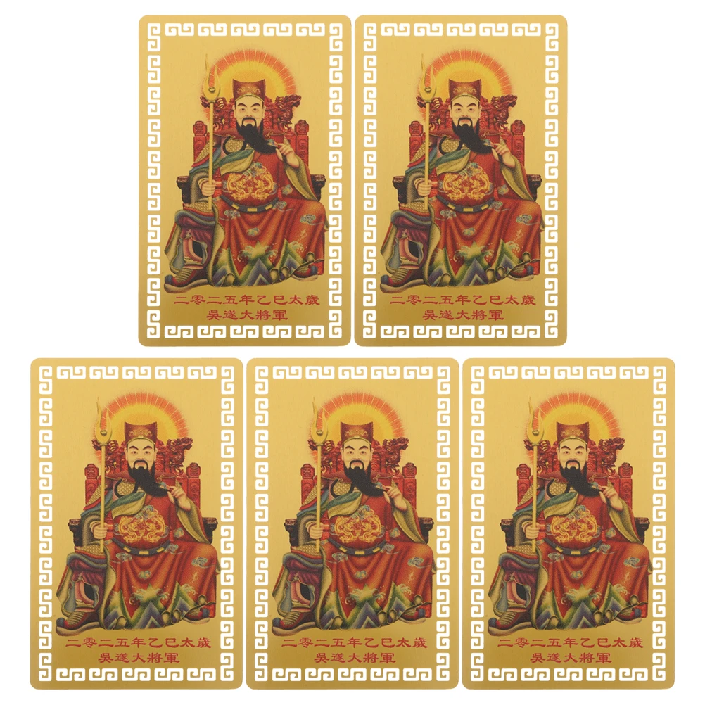 

5 Pcs Tai Sui Gold Card Traditional Amulets Metal Wallet Big Auspicious Chinese Aluminum-magnesium Alloy for Home Style