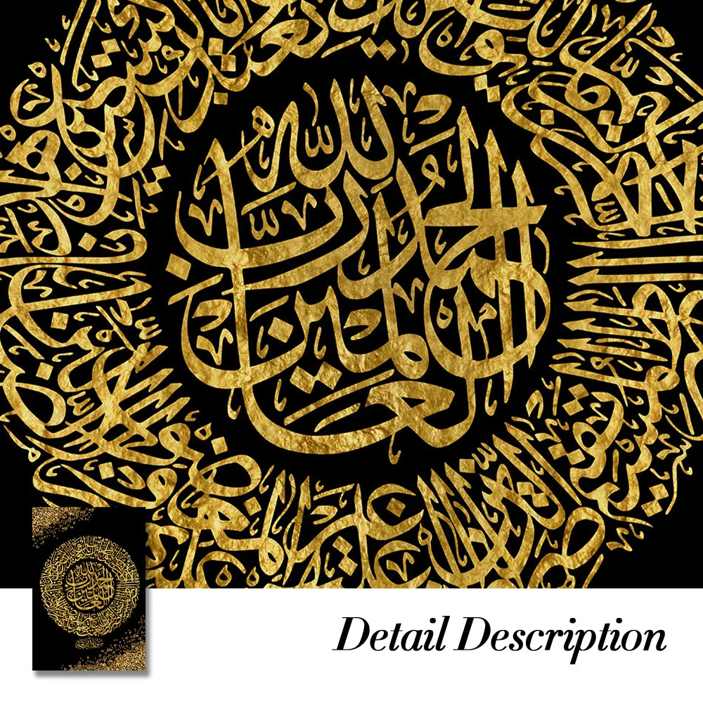 3PCS Islamic Religious Verses Quran Calligraphy Wall Art Poster Prints Canvas Painting Picture For Living Room Home Decoration