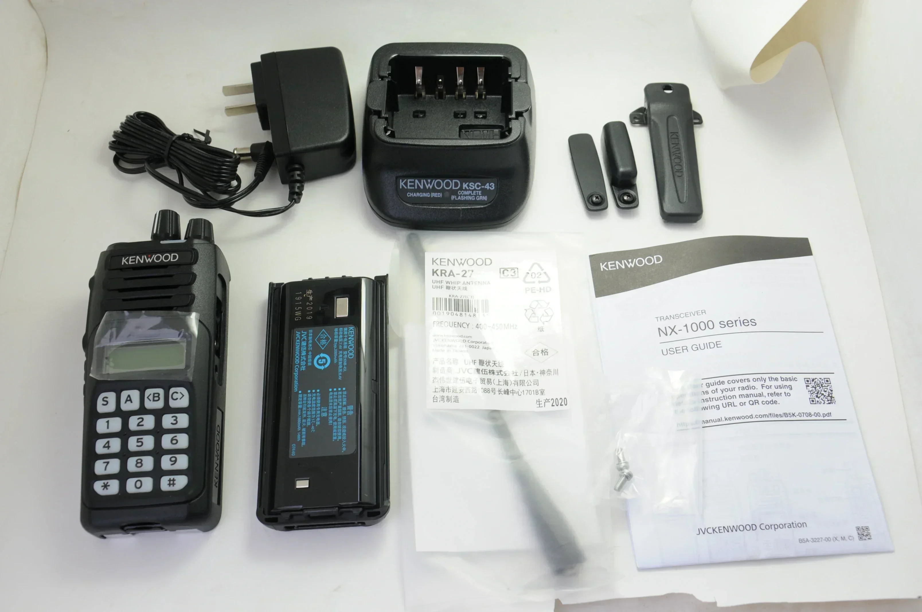 Kenwood NX-1300N-C NX1300NC DMR 64 Ch Walkie Talkie Uhf Two Way Radio Portable Professional Kenwood Radio