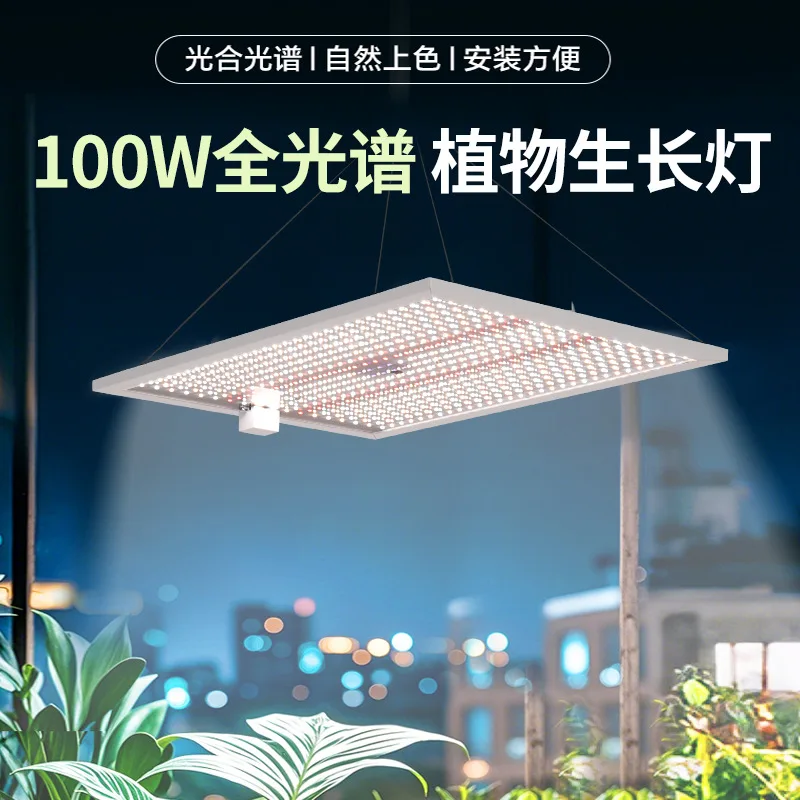 216-312leds-plant-grow-lights-led-full-spectrum-quantum-board-lamp-indoor-greenhouse-vegs-cultivation-hydroponics-growing-lamps