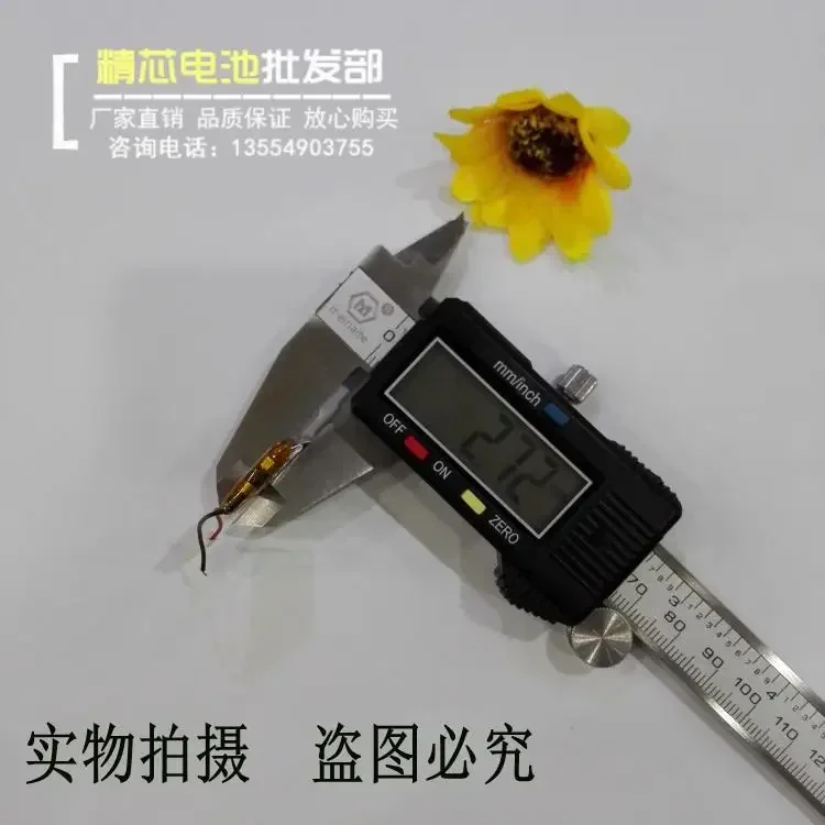 NewBluetooth Headset Battery Pack 301430 3.7V Lithium Polymer Rechargeable MP3 Steelmate Post General MP4 Rechargeable Li-ion Ce