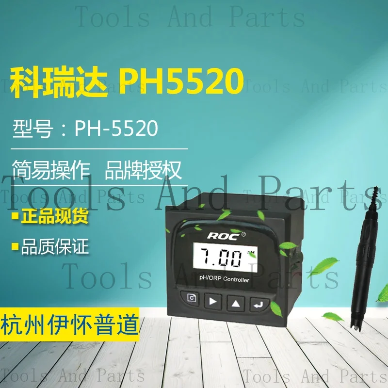 ROC Industrial PH Online PH/ORP-5520 Analizador de medidor de acidez PH-5520