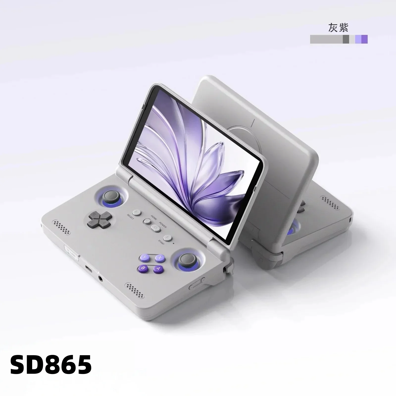 SD865 Grey