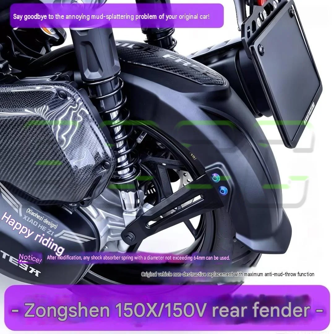 Extended Rear Fender For Fit 2026 ZONTES 150V 125V 125X 150X 175V 175X