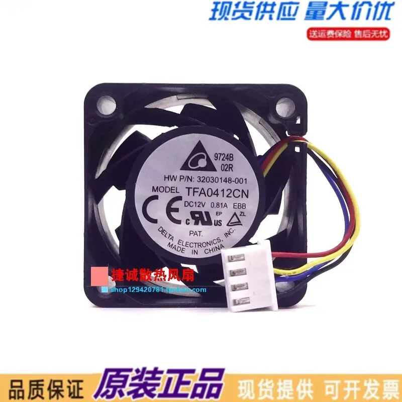 TFA0412CN Delta 4028 12V 0.81A 4-wire PWM speed regulation, violent 4CM switching fan