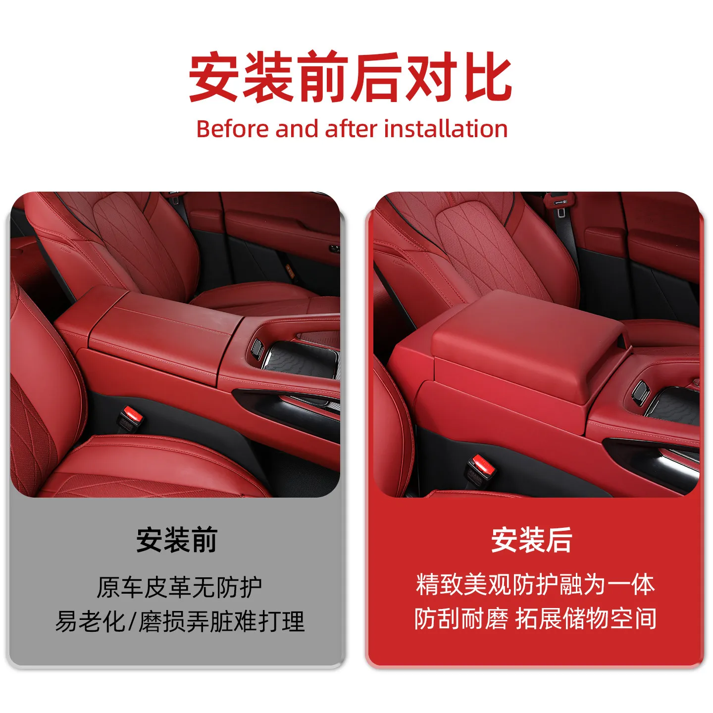 For ZEEKR 8X Center Console Armrest Box Protective Cover Cover Armrest Height Pad Decorative Interior Accessories