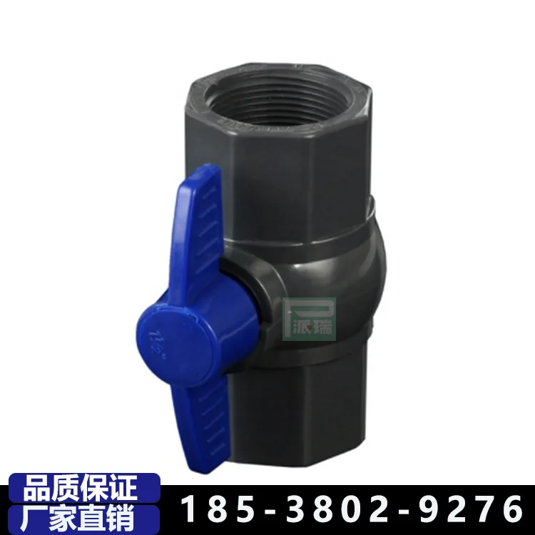 

2Pcs Flanged PP Valve FRPP PP Diaphragm Double Jointed Ball Valve By Order