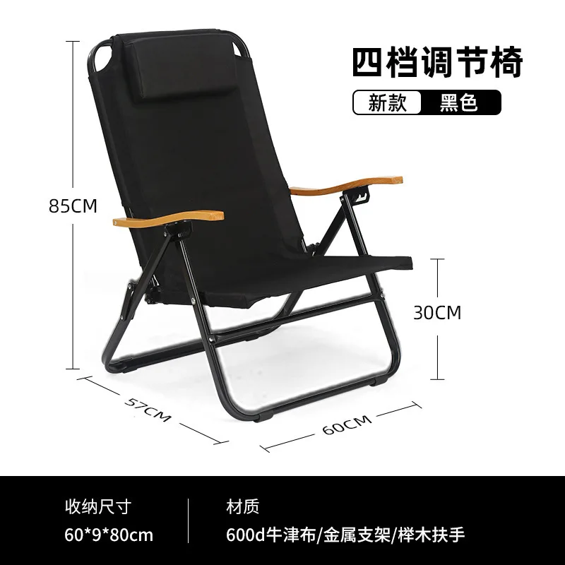 Dobrável ao ar livre Lounge Chair, portátil e ajustável cadeira traseira alta, Camping Leisure Chair, cadeira de pesca, leve Beach Seat, C