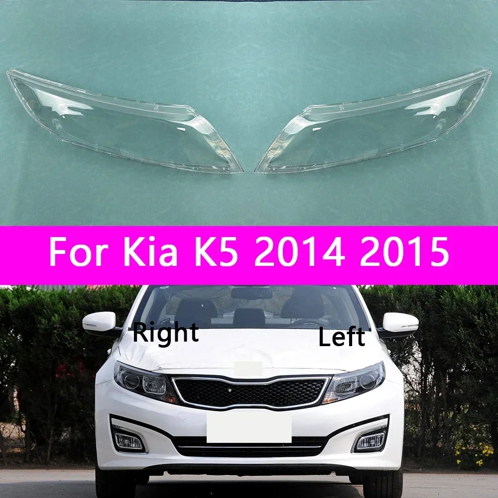 

Корпус фары для Kia K5 2014 2015, прозрачная маска, крышка фары, линза из плексигласа, замена оригинального абажура