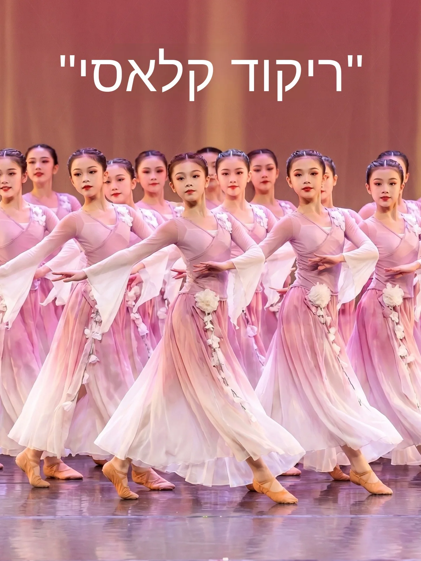 

Elegant Classical Dance Performance Costume Women's Children's Hanfu Fairy Atmosphere Drifting Silk Clothes Practice Ancient ...