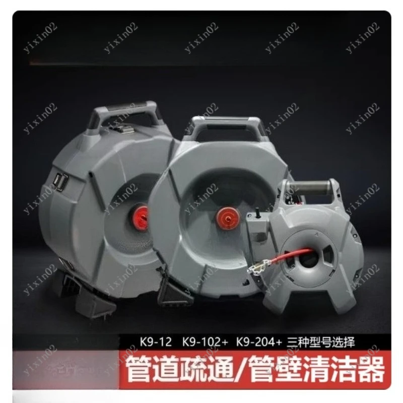 Flexible Shaft Pipe Dredging Machine Kitchen Sewer Oil Coffee Grounds Cleaner