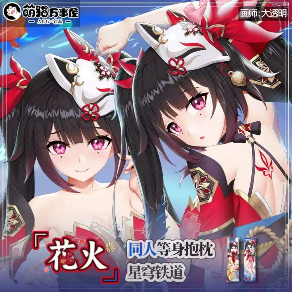 

Honkai: Star Rail Sparkle 2WAY Hing Body Cosplay Anime Dakimakura Japanese Otaku Pillow Case Cushion Cover
