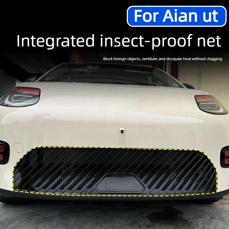 For Aion UT/UT Super 2025 Car Integrated Insect Proof Net Water Tank Mosquito Net Willow Catkins and Sandstone Protective Cover