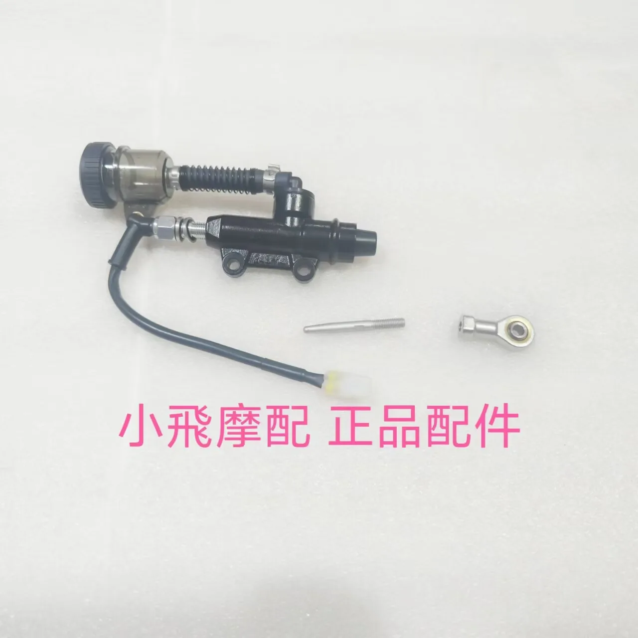 For Qjmotor Srk 550 Rs Accessories Qj motor Srk 550 Rs Rear brake pump rear oil pump body top column joint