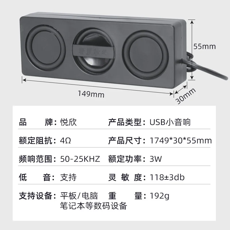 Computer external USB small subwoofer speaker home desktop computer small speaker notebook usb mini stereo