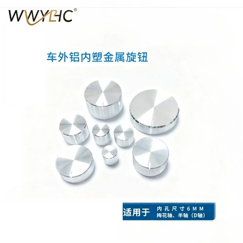 Suitable for Aluminum Knob Sound Card Potentiometer Inner Hole 6mm Knob Car High-qality Volume Adjustment Metal Capu