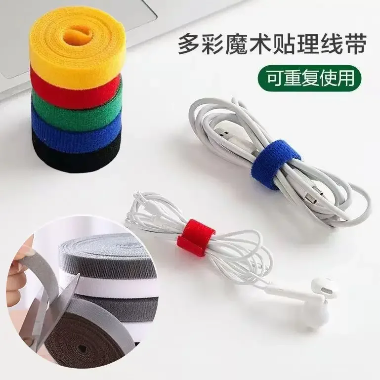 Organizer Cable Management Wire Winder Tape 1/3/5M Earphone Mouse Cord Ties Protector Reusable Fixed Collecting Cable Organizer