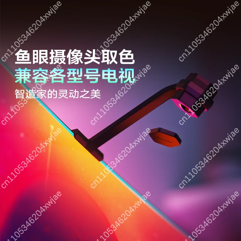 4D TV Backlight LED Strip, Music & Sound Sync Smart Strip Light, Screen Mirroring Ambient Mood Light for Home Theater