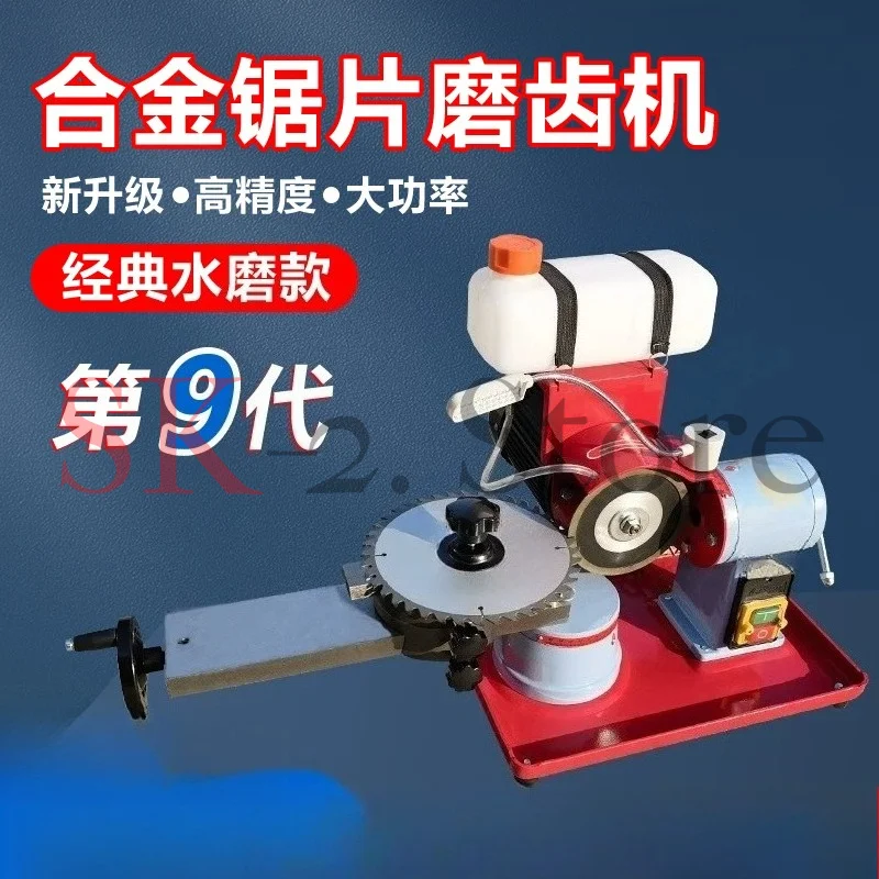 High Precision Alloy Saw Blade Grinding Machine Saw Blade Grinding Machine Sawtooth Knife Machine