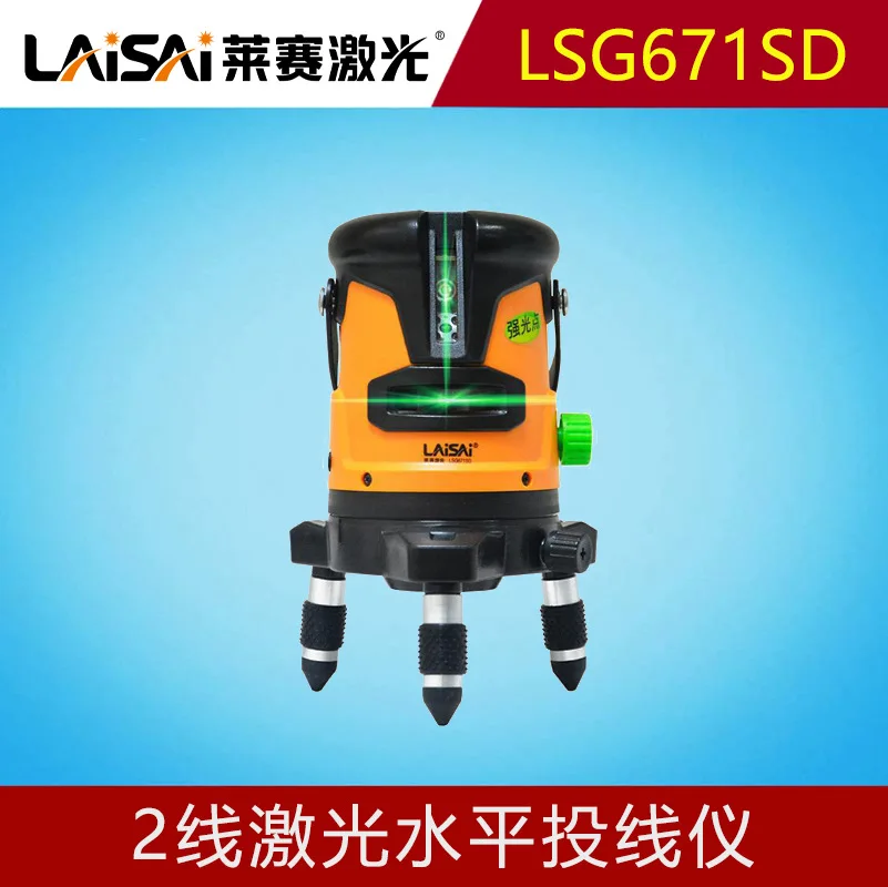 Laisai LGS671SD Hig…