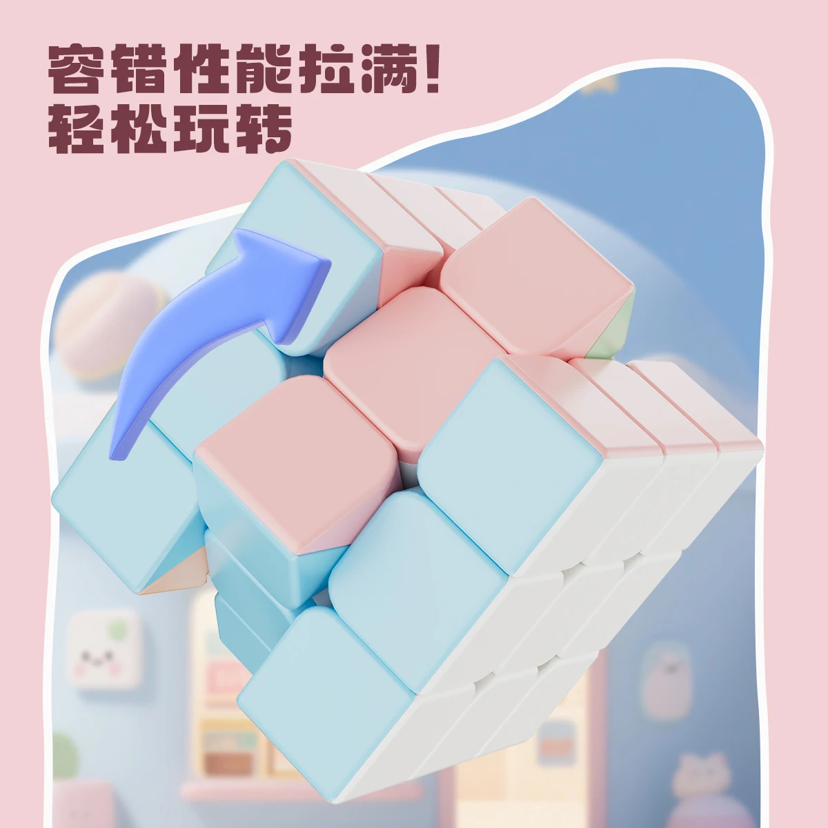 Yongjun Macarron 2x2 Cube 3x3 Magic Cube 4x4 ความเร็ว Cube Macarron Pyraminx Cube Professional ปริศนาของเล่นเด็กของขวัญ