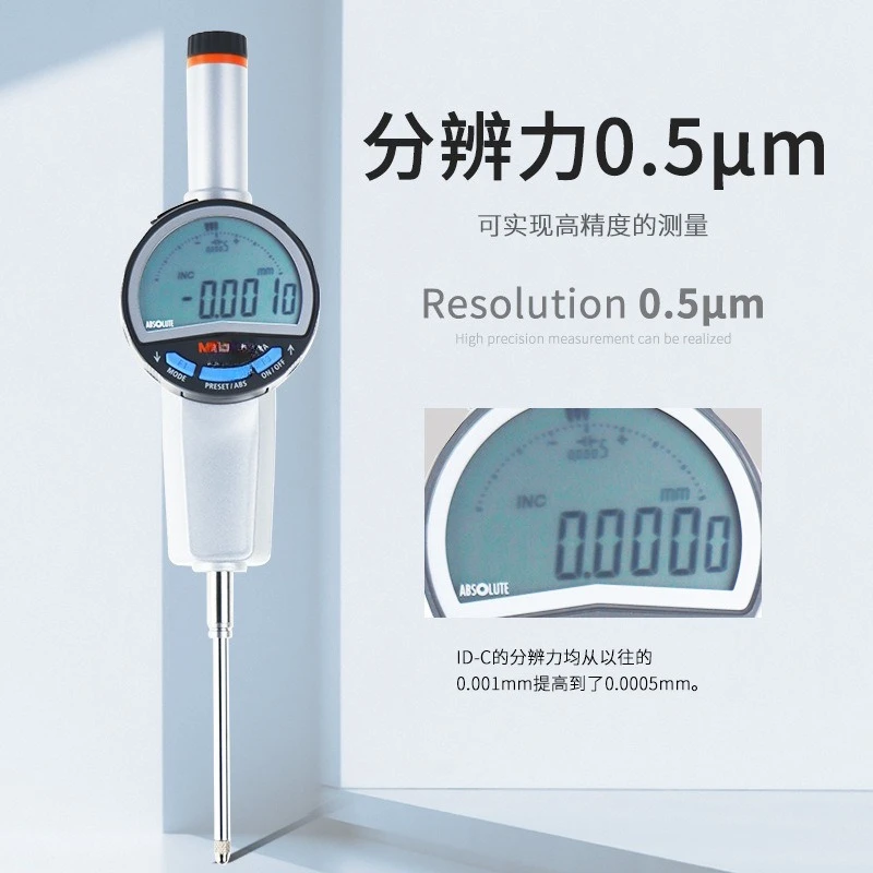 High-precision waterproof and dustproof digital display indicator 543-781B digital display