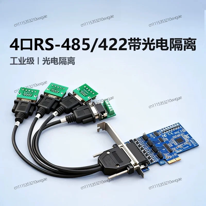 For Industrial PCIE Serial Port Card, 2/4 Ports RS485/422 Opto-Isolated Serial Expansion Card, Secondary Lightning Protection