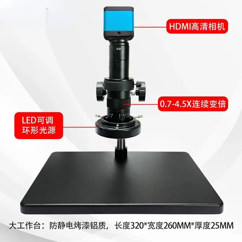 HDMI USB Dual Output Industrial Measurement Ultra HD 48 Million Video Microscope Mobile Phone Repair