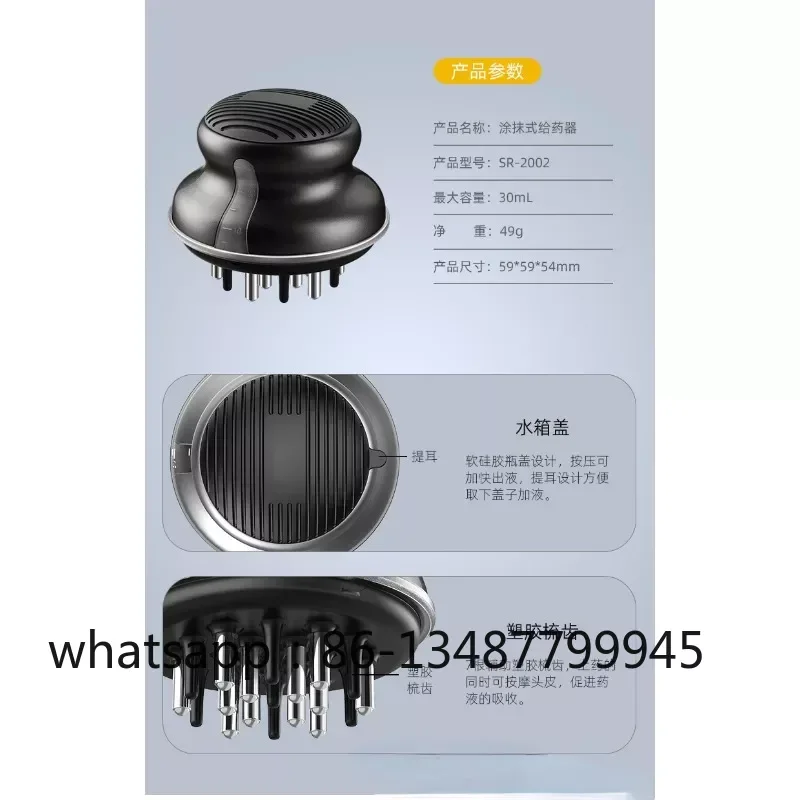 

Scalp Medicine Supplying Device Household Medicine Supplying Device Scalp Cleaning Care Guide Liquid Massage Comb