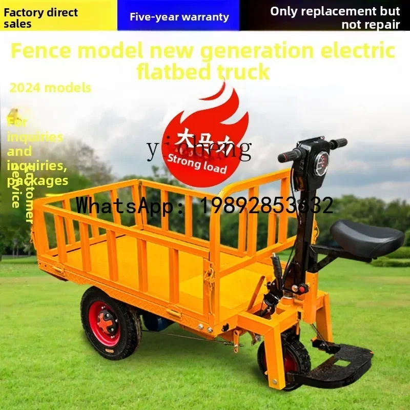 X-13 electric truck flatbed construction site brick pull goods warehouse transport truck pull feed truck