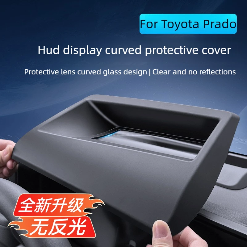 

For Toyota Prado 2024 2025 Car Styling Dedicated Head Up Display Protective Box Instrument HUD Protective Cover Accessories