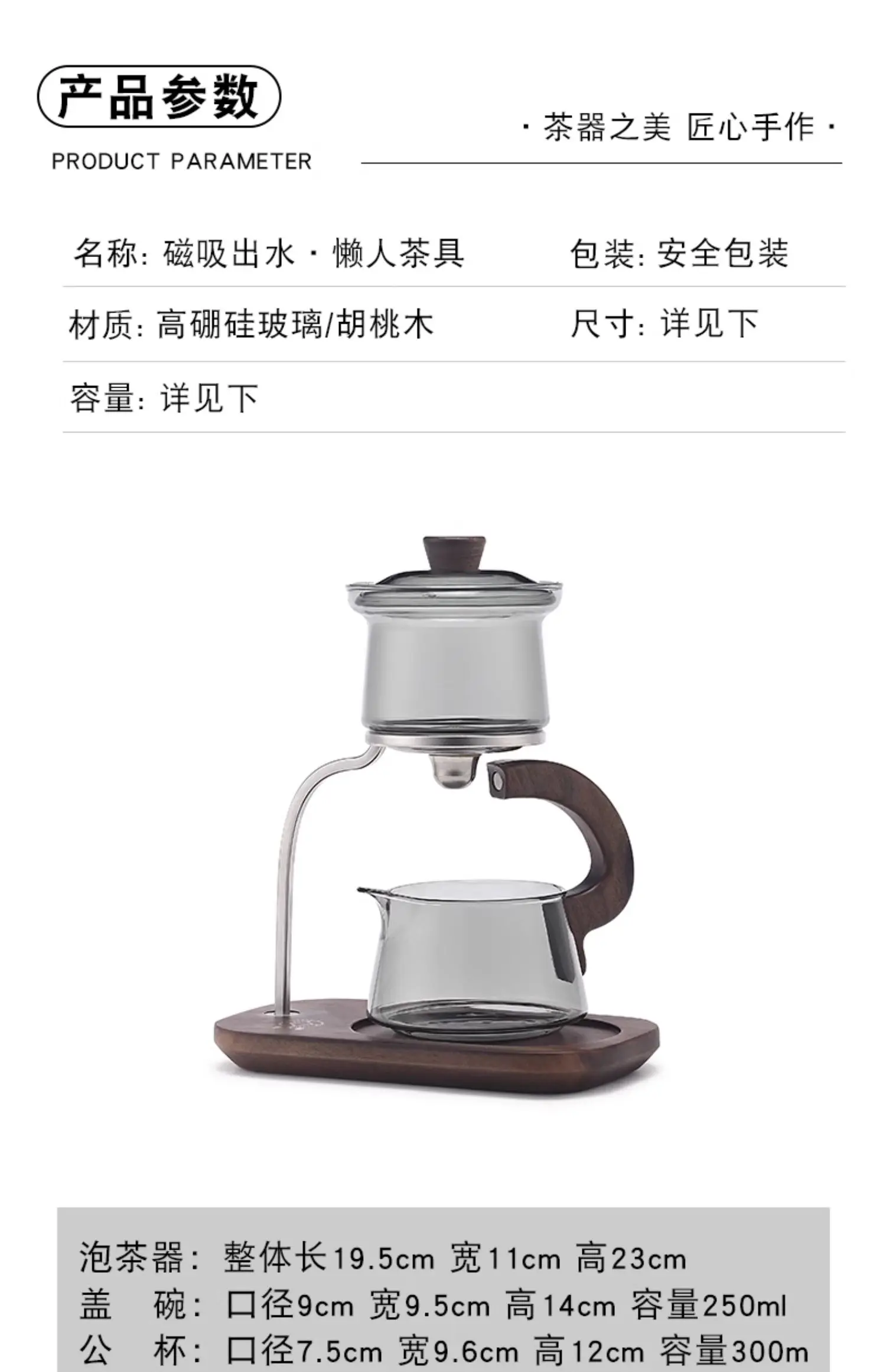 New lazy tea set tea maker home office magnetic semi-automatic tea maker glass pot teapot