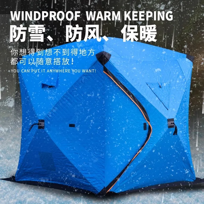 Winter fishing house cotton thickened winter tent ice tent ice fishing house warm cold and snow proof cotton ten