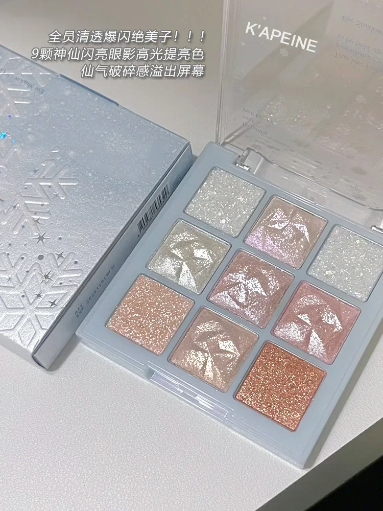 K'APEINE 눈꽃 아이섀도우 팔레트 9색 진주광택 폭발적인 글리터 반짝이는 크리스탈 파우더 메이크업용