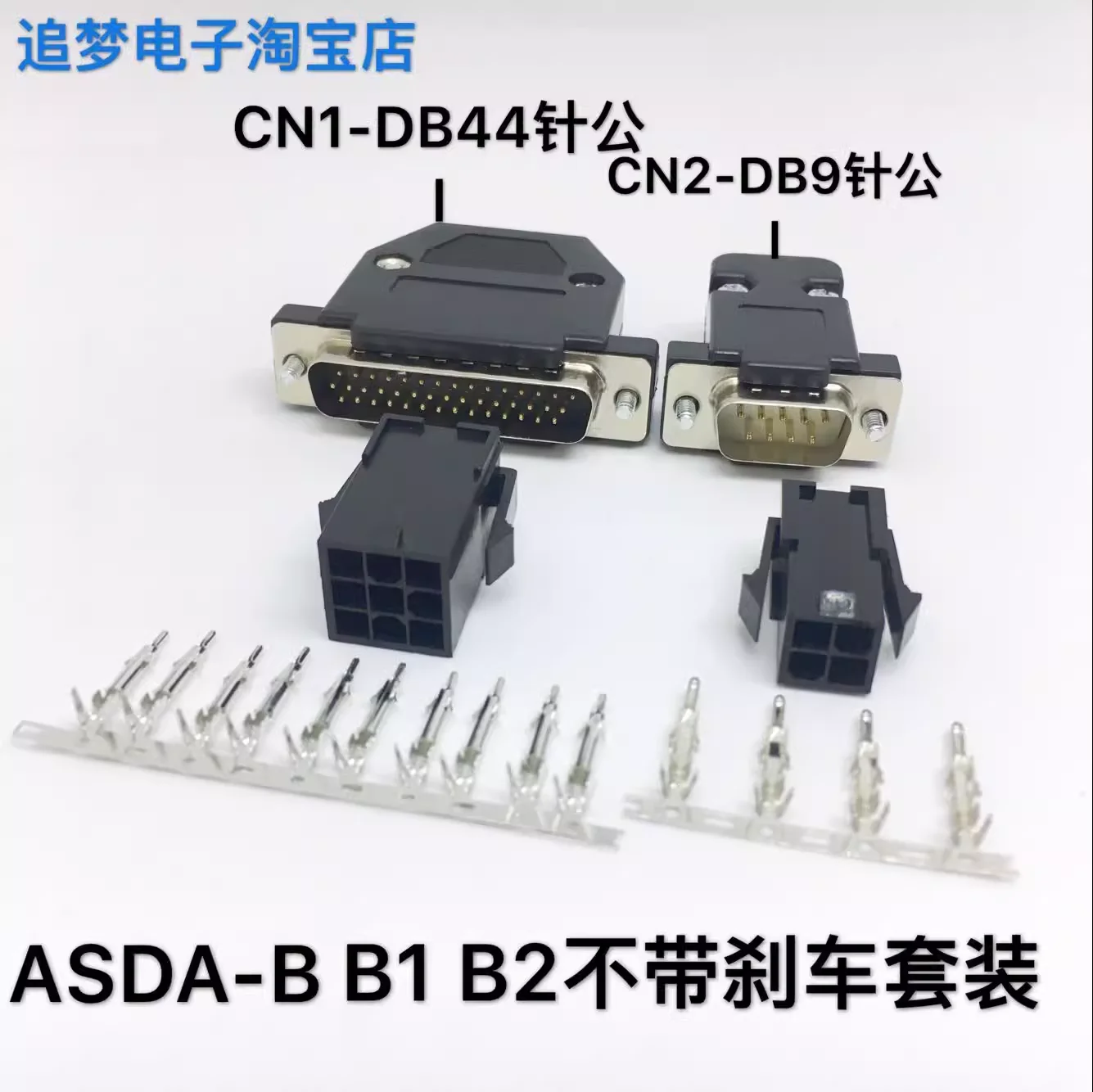 ASD-A AB A2 B B1 B2 Servo Drive CN1 Encoder CN2 Plug 50/44/20Pin Motor Connector 20-18 20-29 Industrial Control Connectors
