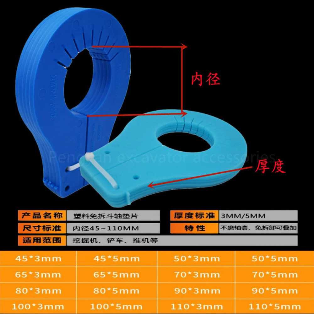 

For Excavator Parts Disassembly-free Bucket Shaft Gasket Bucket Pin Adjustment Activity Plastic Quick Disassembly Shaft