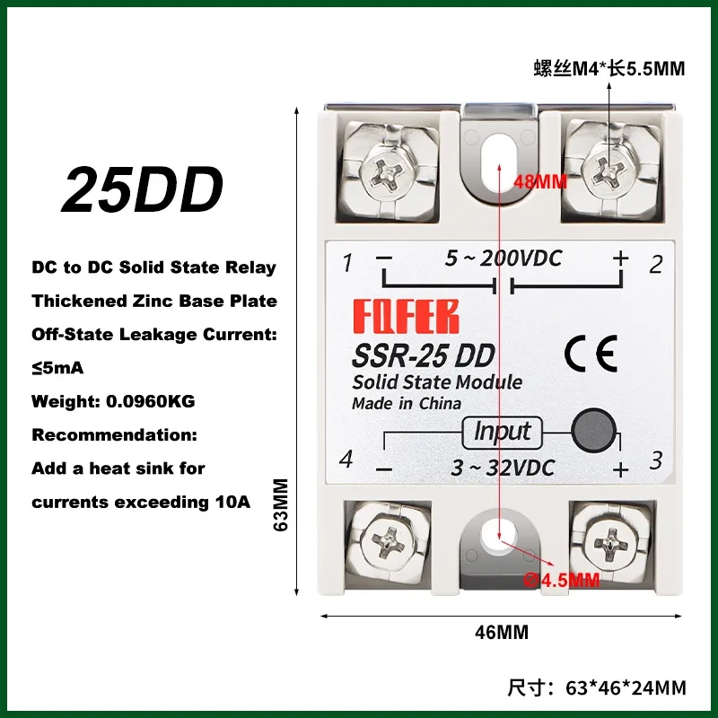 Single-phase Solid State Relay SSR-25DD 10A 40A 60A 80A DC Control AC 24V DC 220V AC